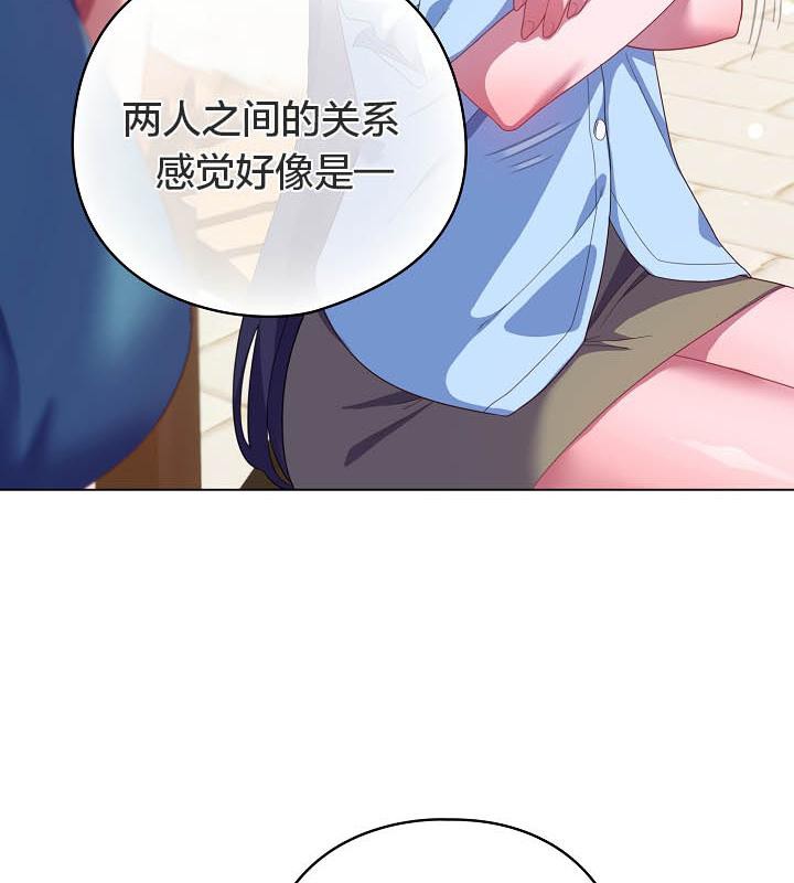 《貓貓牽紅線》漫画 第19話