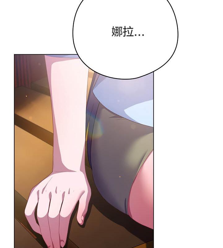《貓貓牽紅線》漫画 第19話