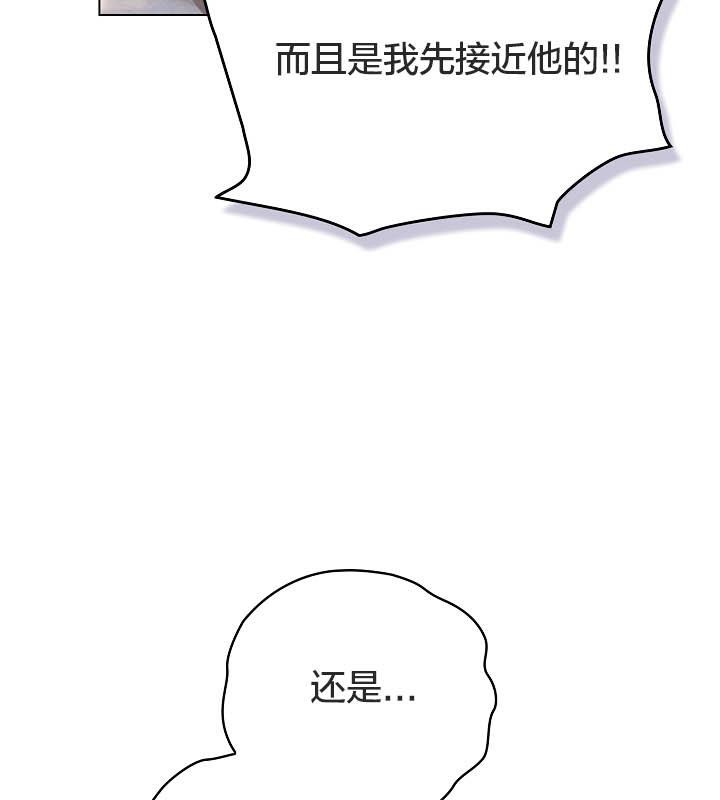 《貓貓牽紅線》漫画 第19話