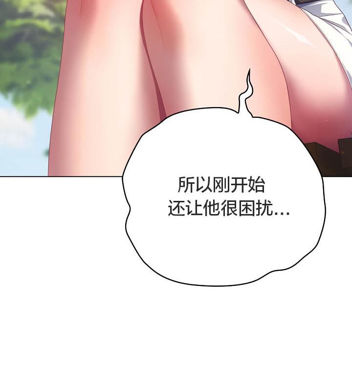 《貓貓牽紅線》漫画 第19話