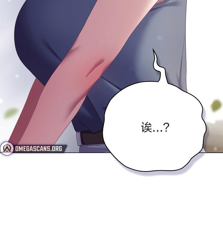 《貓貓牽紅線》漫画 第19話