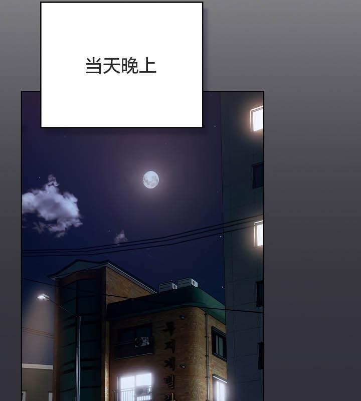 《貓貓牽紅線》漫画 第19話