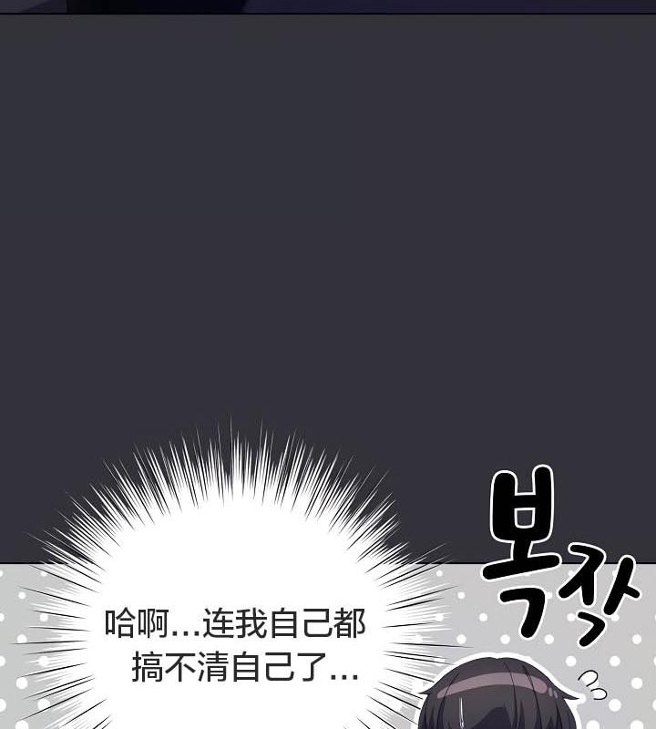 《貓貓牽紅線》漫画 第19話