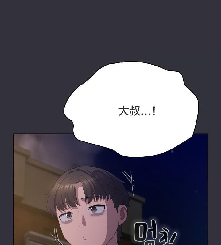 《貓貓牽紅線》漫画 第19話