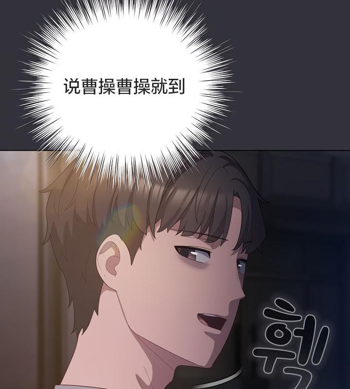 《貓貓牽紅線》漫画 第19話