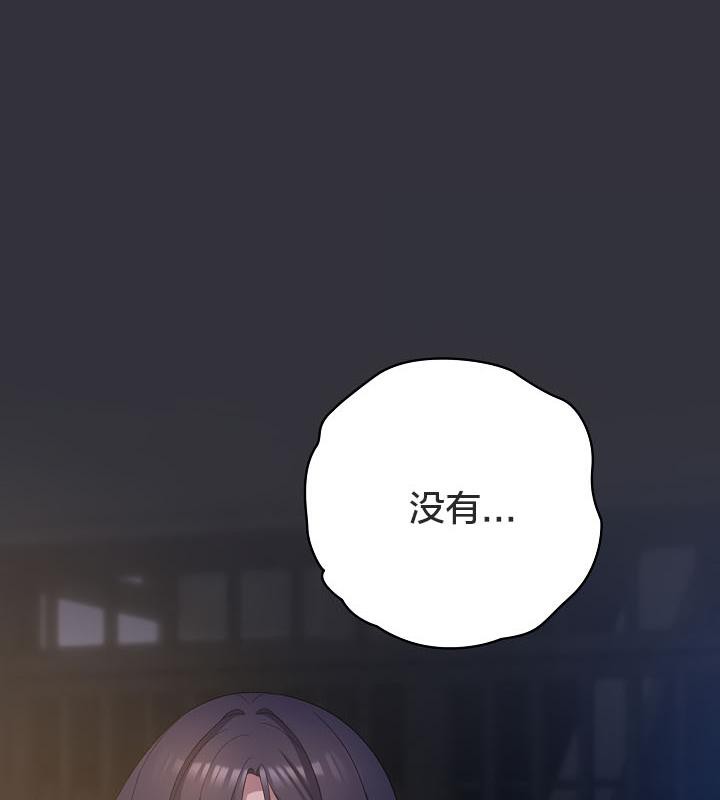 《貓貓牽紅線》漫画 第19話