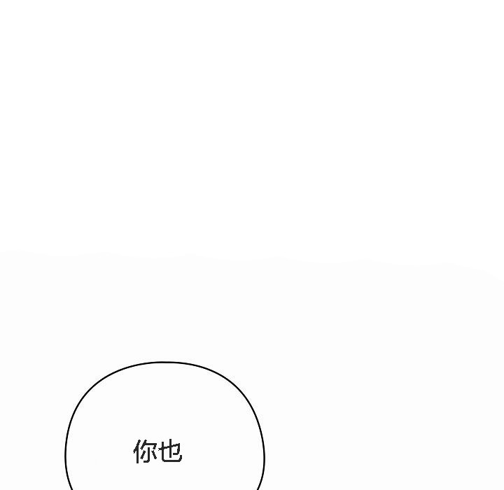 《貓貓牽紅線》漫画 第2話