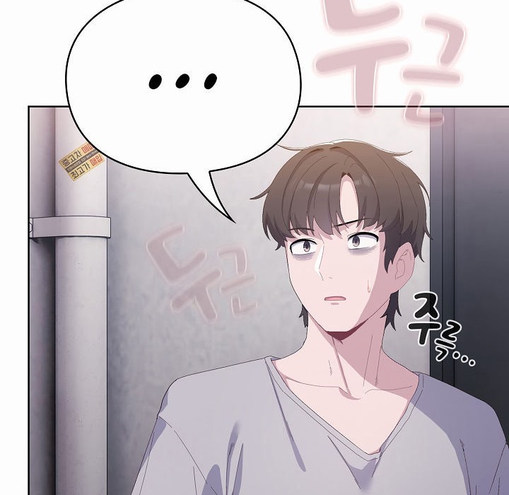 《貓貓牽紅線》漫画 第2話