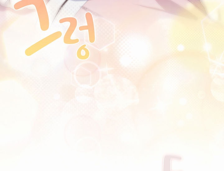 《貓貓牽紅線》漫画 第2話