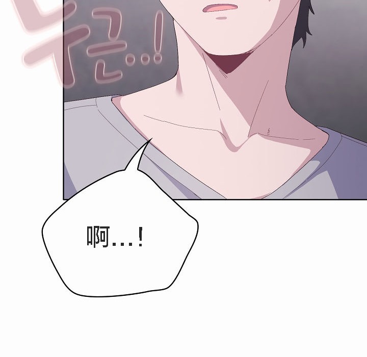 《貓貓牽紅線》漫画 第2話