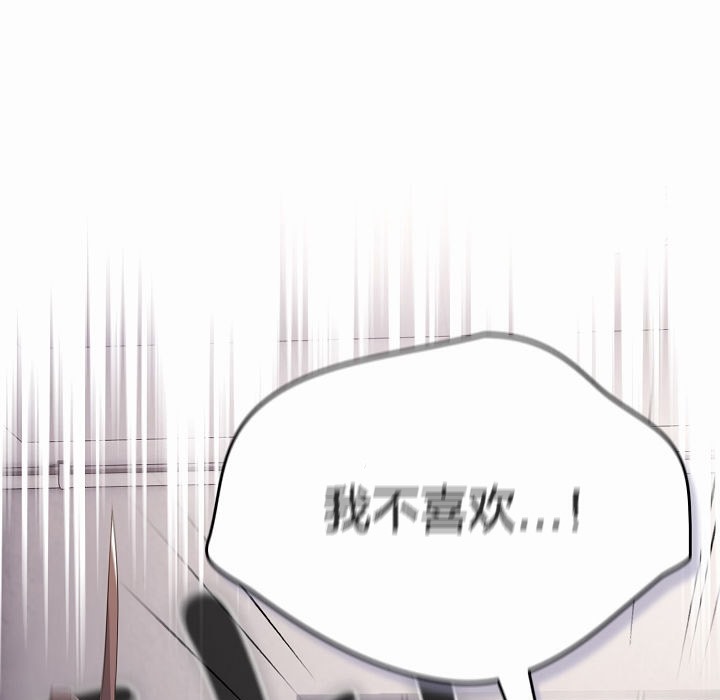 《貓貓牽紅線》漫画 第2話