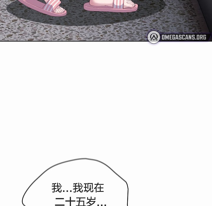 《貓貓牽紅線》漫画 第2話