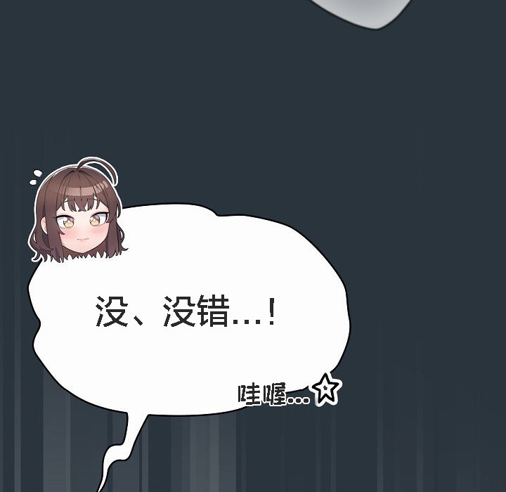 《貓貓牽紅線》漫画 第2話