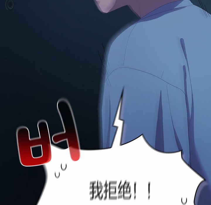 《貓貓牽紅線》漫画 第2話