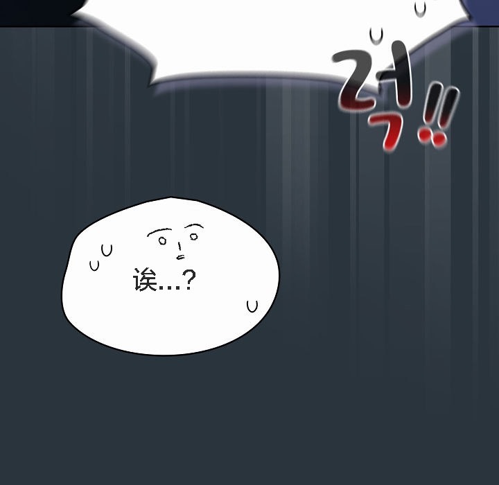 《貓貓牽紅線》漫画 第2話
