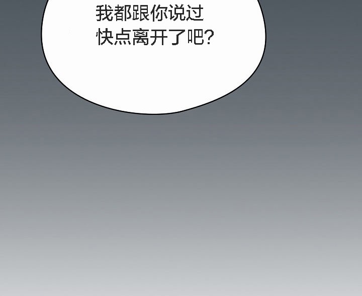 《貓貓牽紅線》漫画 第2話