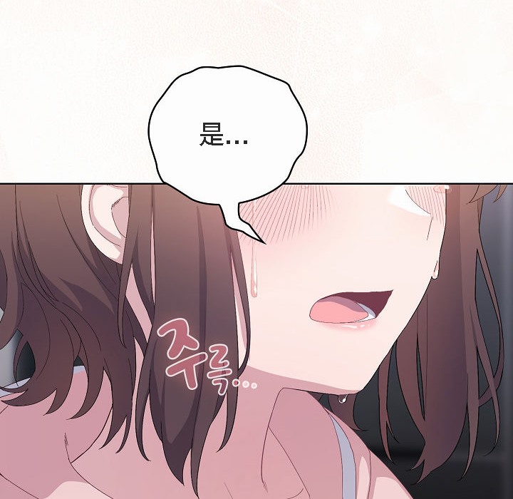 《貓貓牽紅線》漫画 第2話