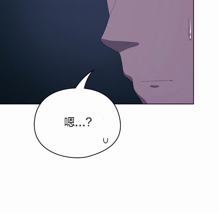 《貓貓牽紅線》漫画 第2話