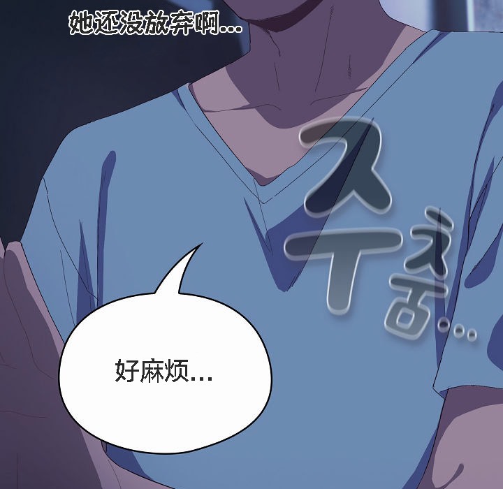 《貓貓牽紅線》漫画 第2話
