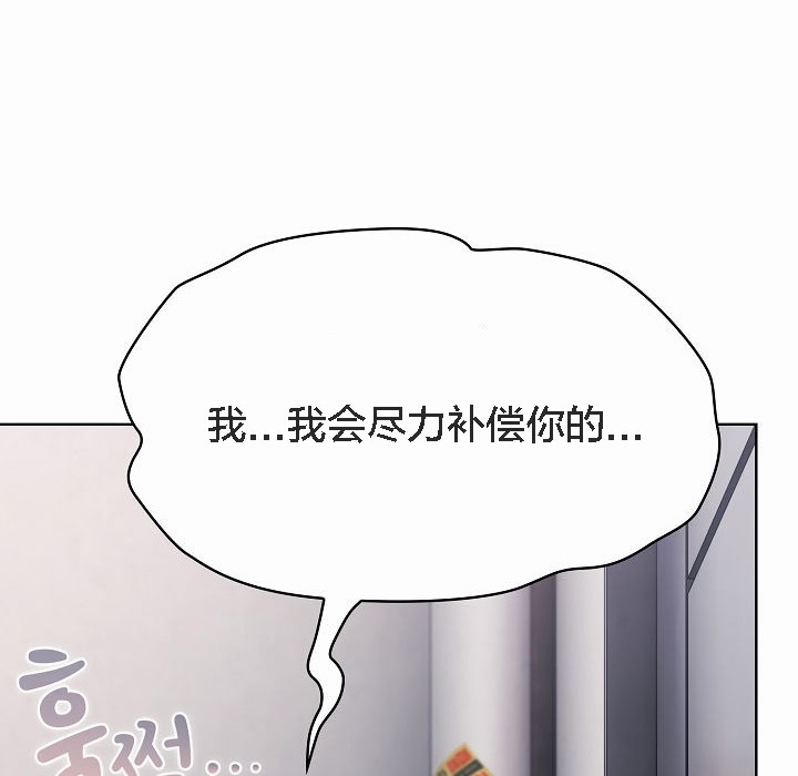 《貓貓牽紅線》漫画 第2話