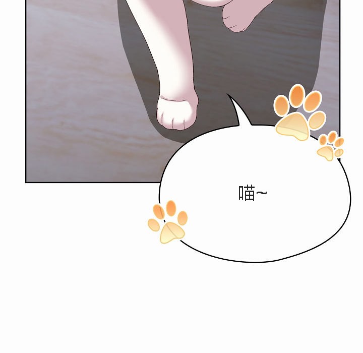 《貓貓牽紅線》漫画 第2話