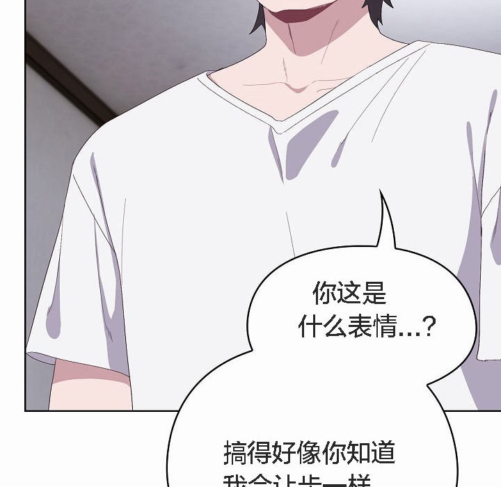 《貓貓牽紅線》漫画 第2話