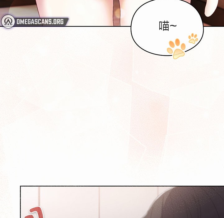 《貓貓牽紅線》漫画 第2話