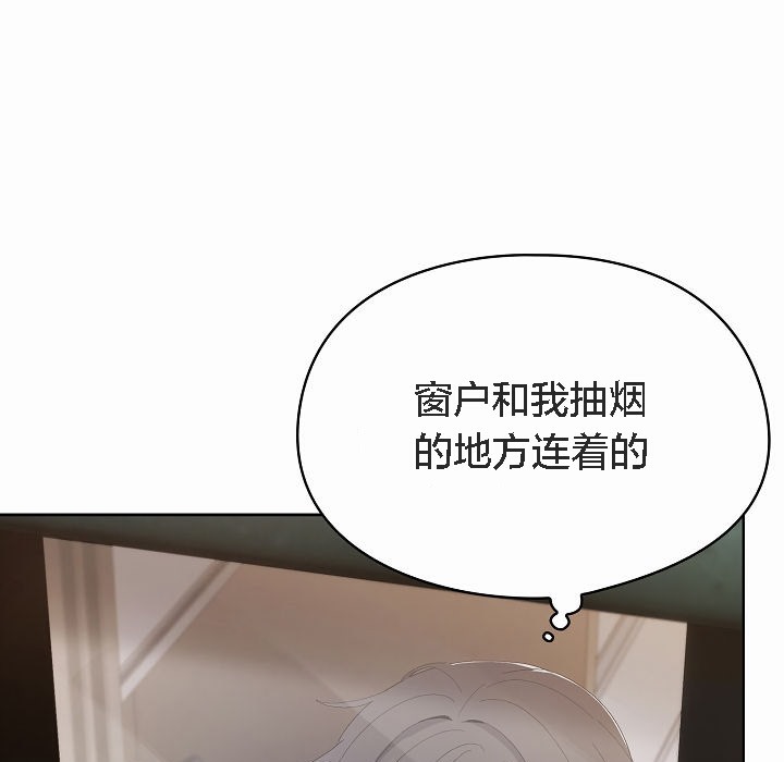 《貓貓牽紅線》漫画 第2話