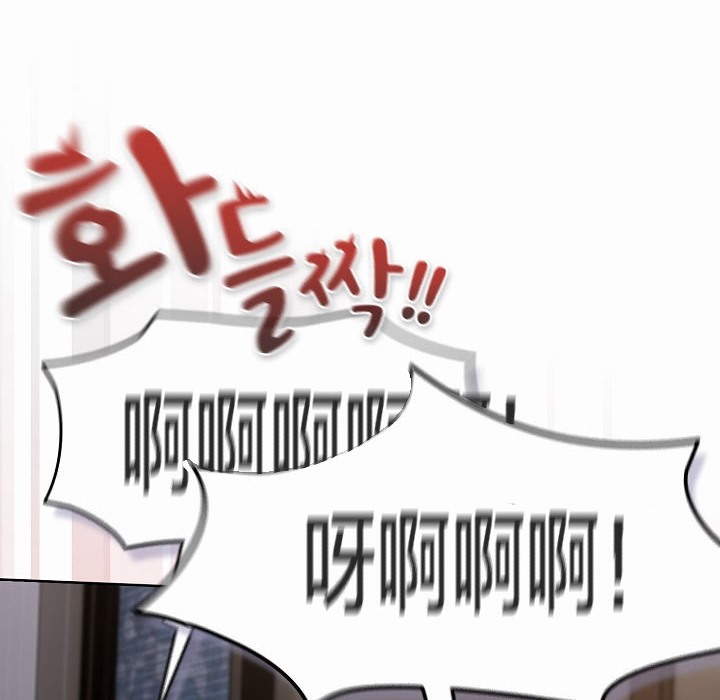 《貓貓牽紅線》漫画 第2話