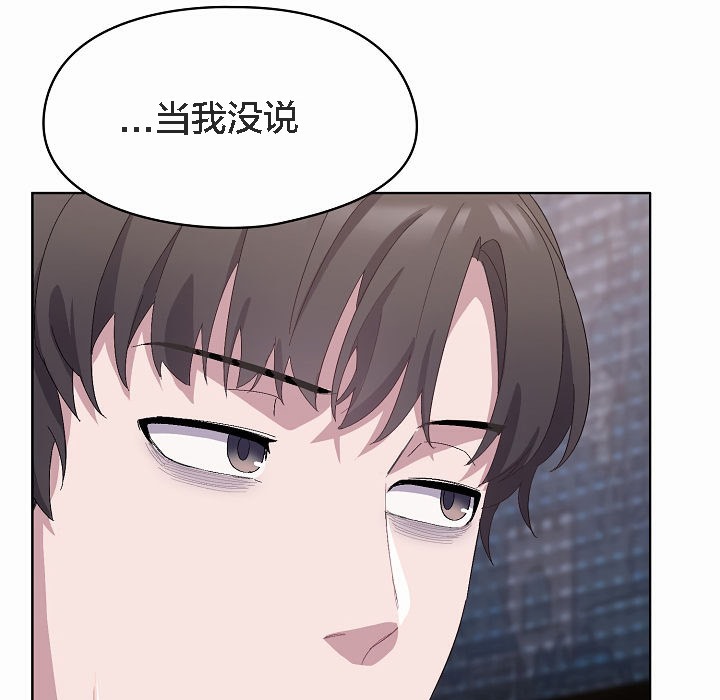 《貓貓牽紅線》漫画 第2話