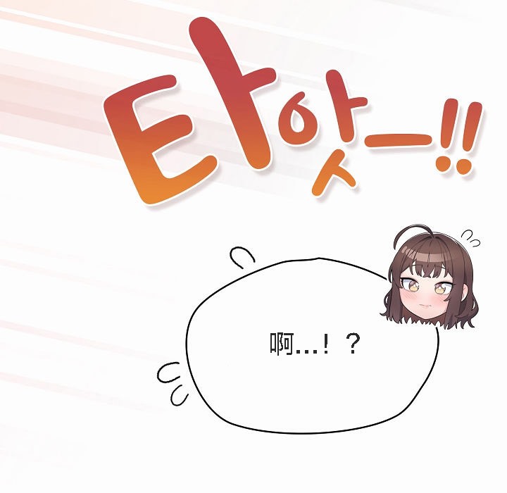 《貓貓牽紅線》漫画 第2話