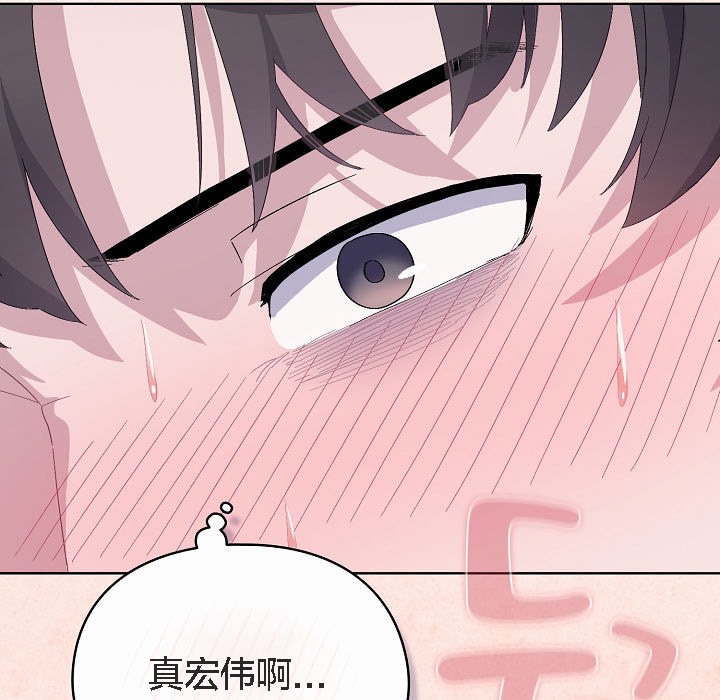 《貓貓牽紅線》漫画 第2話