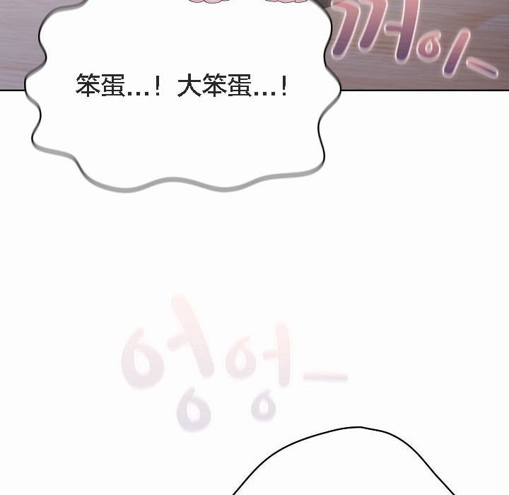 《貓貓牽紅線》漫画 第2話