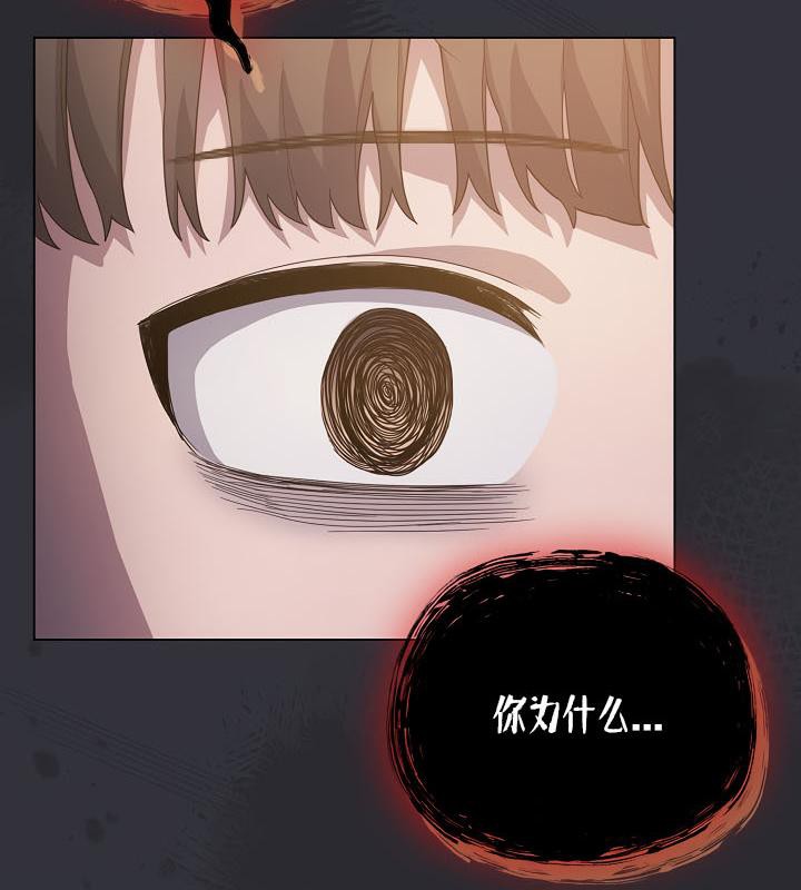 《貓貓牽紅線》漫画 第20話