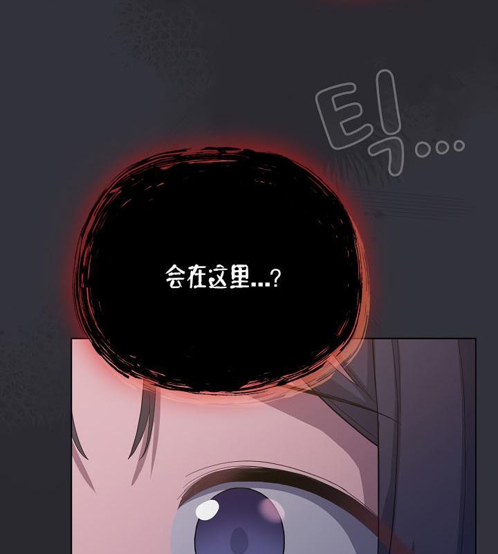 《貓貓牽紅線》漫画 第20話