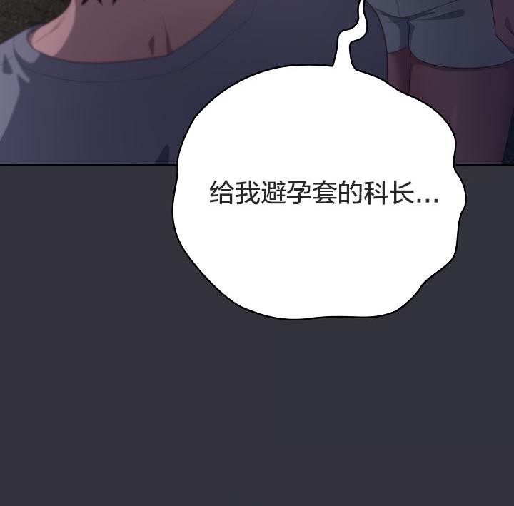 《貓貓牽紅線》漫画 第20話