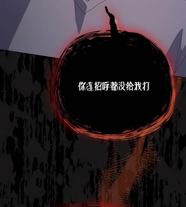 《貓貓牽紅線》漫画 第20話