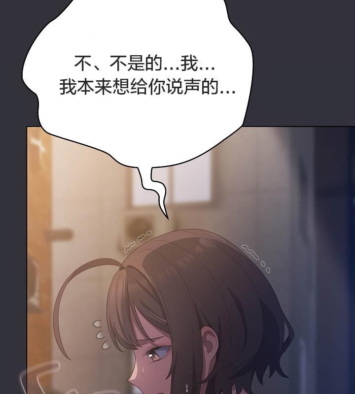 《貓貓牽紅線》漫画 第20話