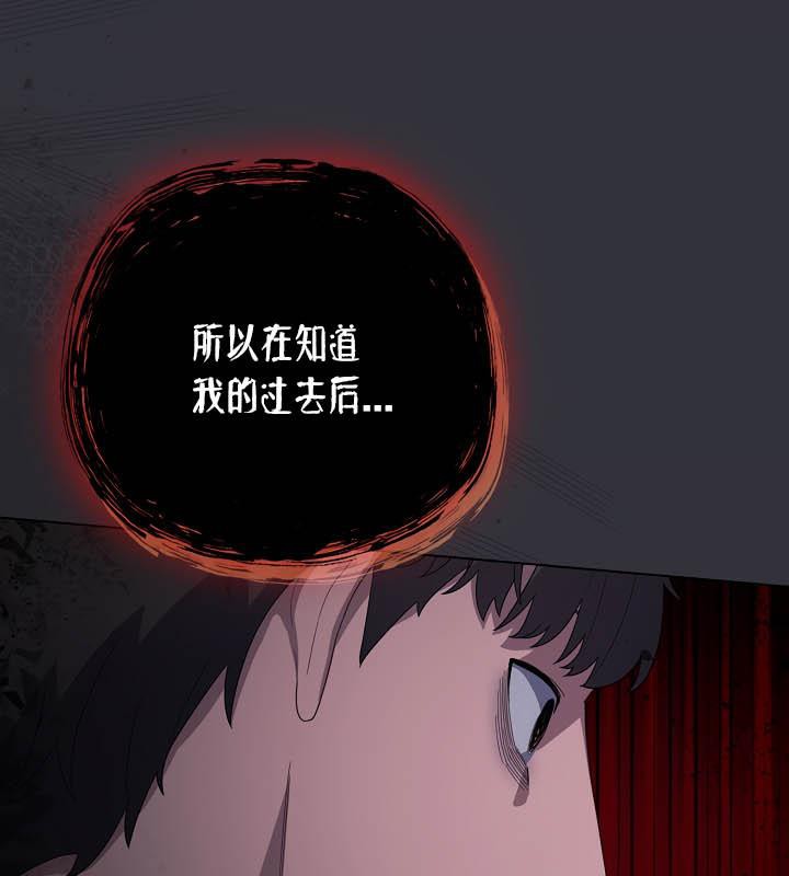 《貓貓牽紅線》漫画 第20話