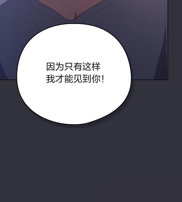 《貓貓牽紅線》漫画 第20話