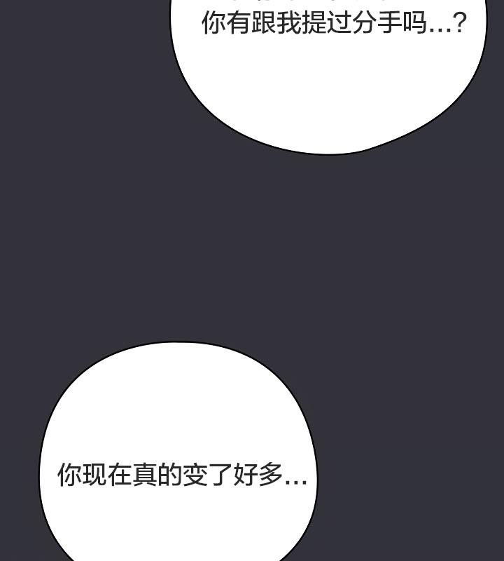 《貓貓牽紅線》漫画 第20話