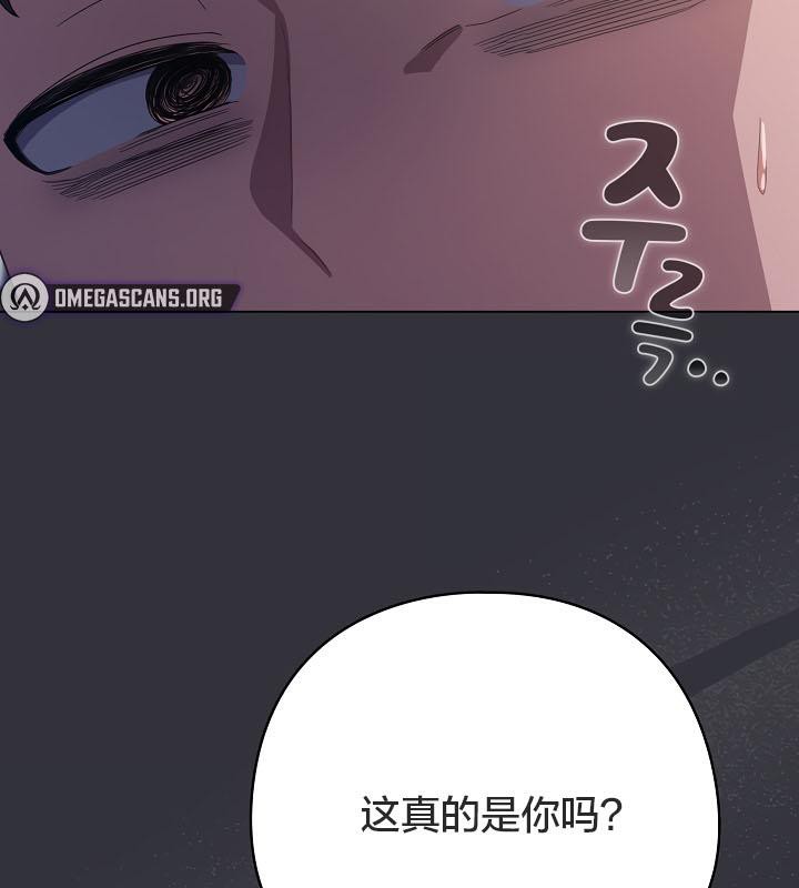 《貓貓牽紅線》漫画 第20話