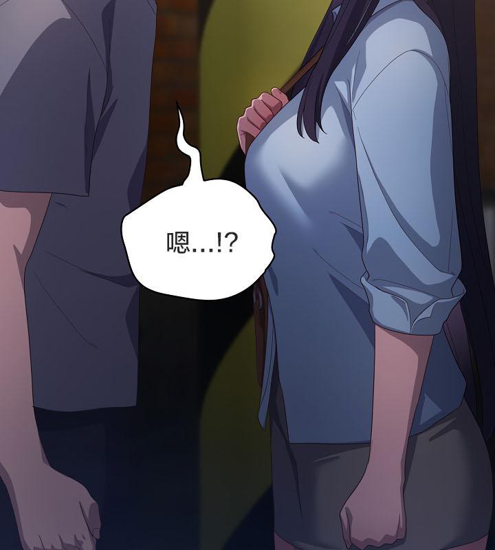 《貓貓牽紅線》漫画 第20話