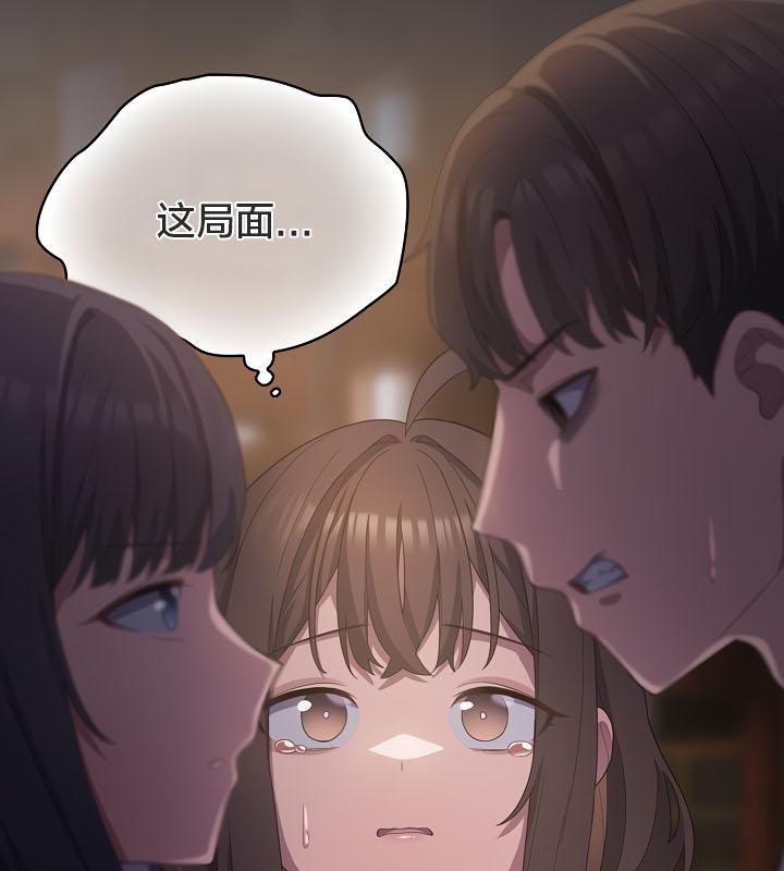 《貓貓牽紅線》漫画 第20話