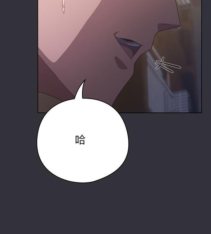《貓貓牽紅線》漫画 第20話
