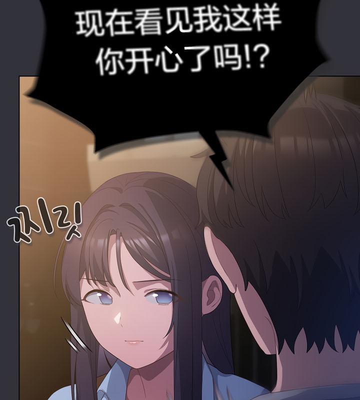 《貓貓牽紅線》漫画 第20話