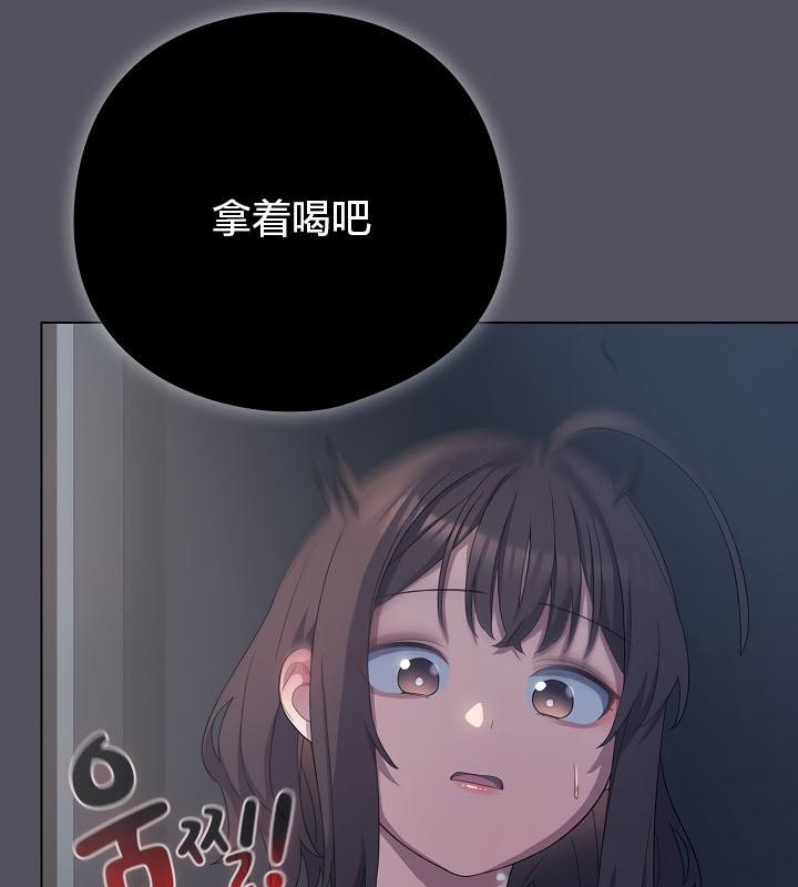 《貓貓牽紅線》漫画 第20話