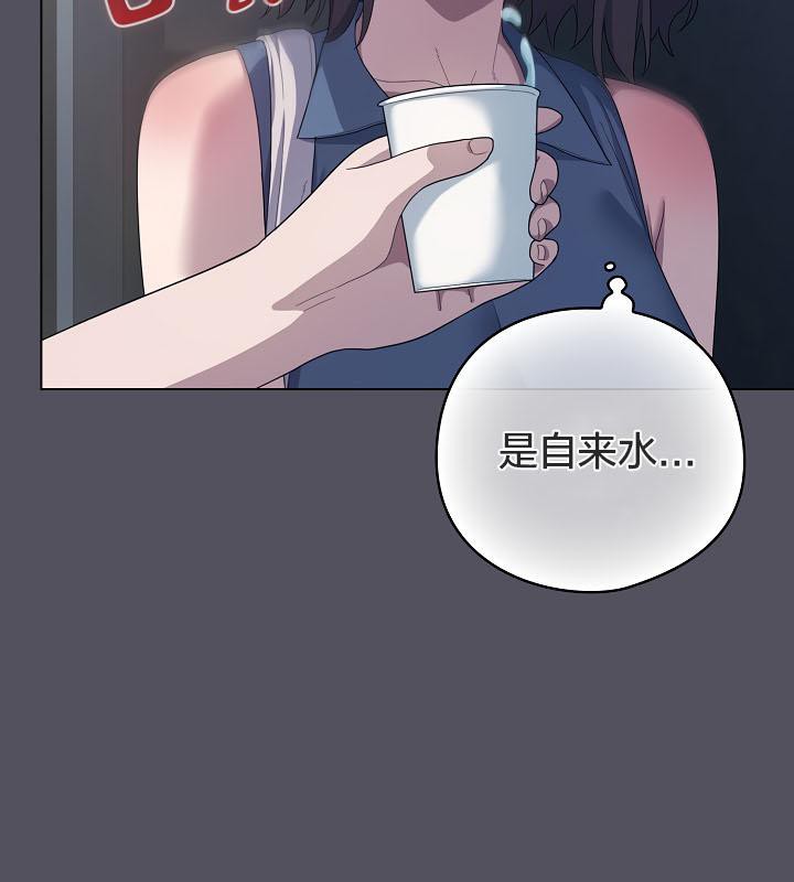 《貓貓牽紅線》漫画 第20話