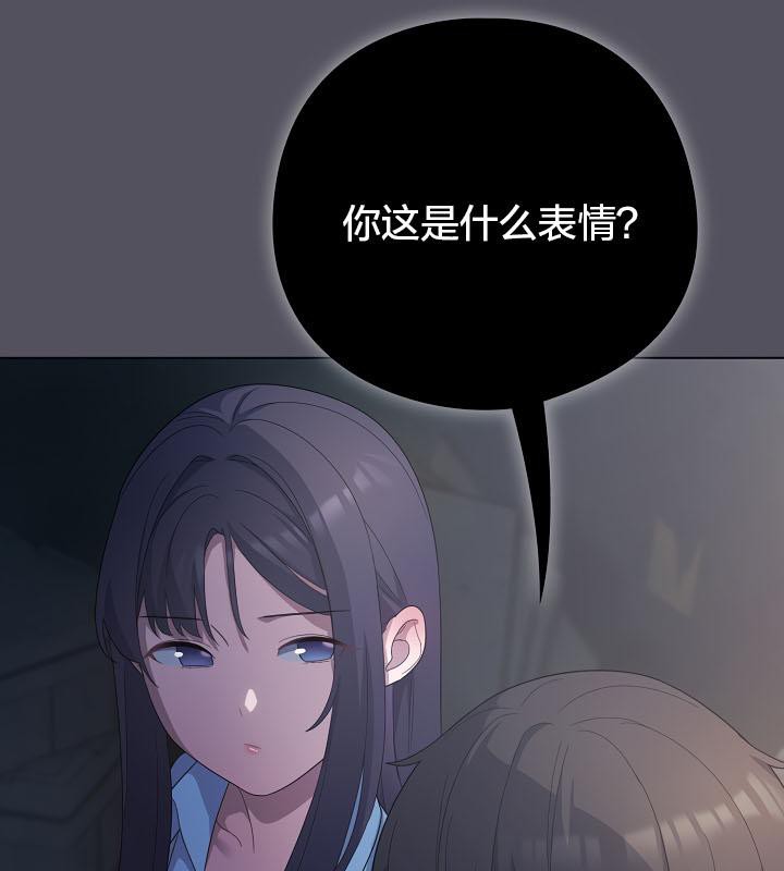 《貓貓牽紅線》漫画 第20話