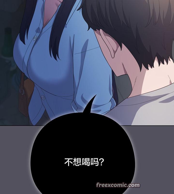 《貓貓牽紅線》漫画 第20話